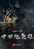 中世纪枭雄 北地战士