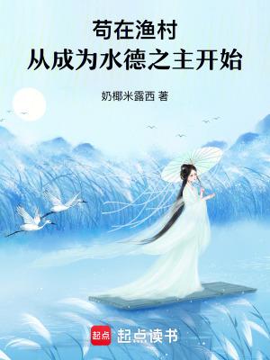 苟在水世界123