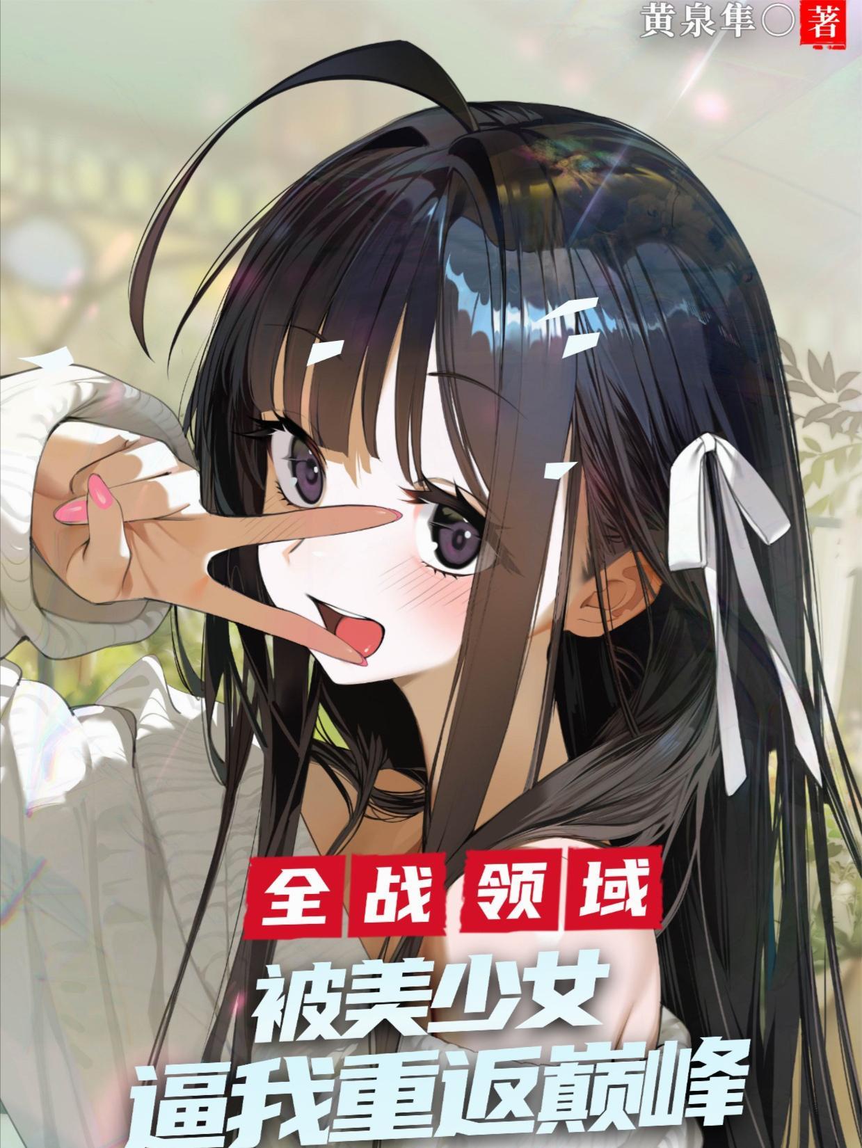 全战推荐
