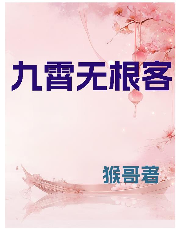 何事触清尘的意思
