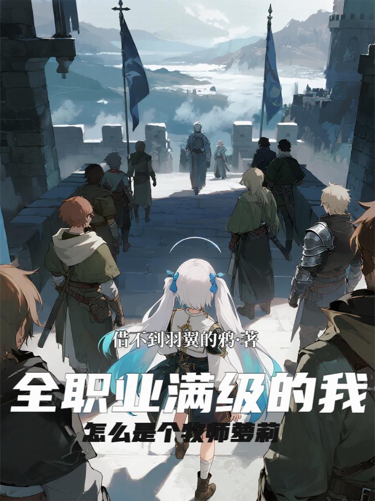 变成了秋骊