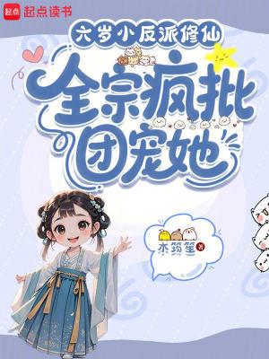 全宗门