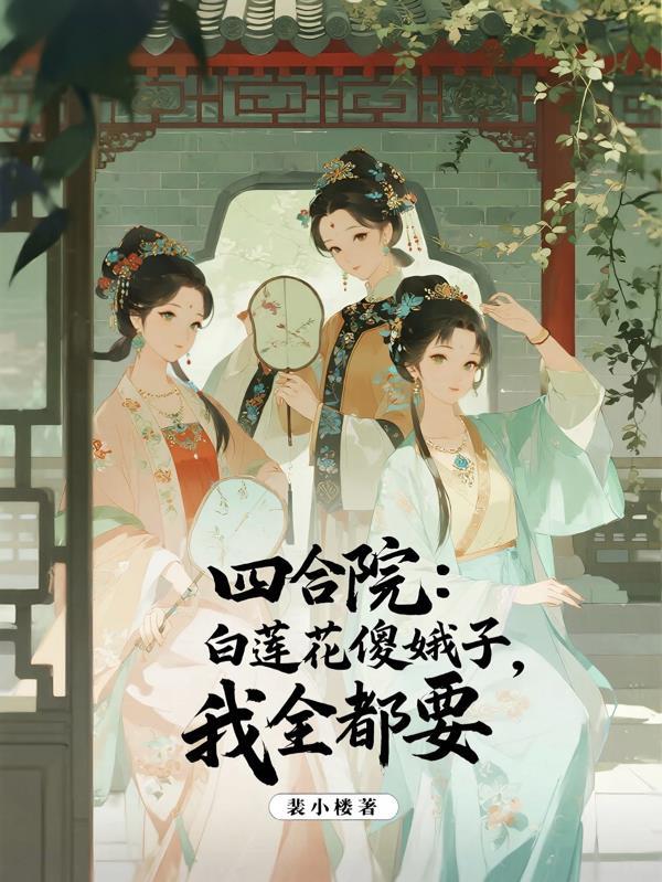 绝不接锅免费