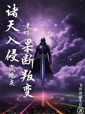 诸天道者