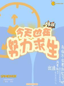从零开始当偶像